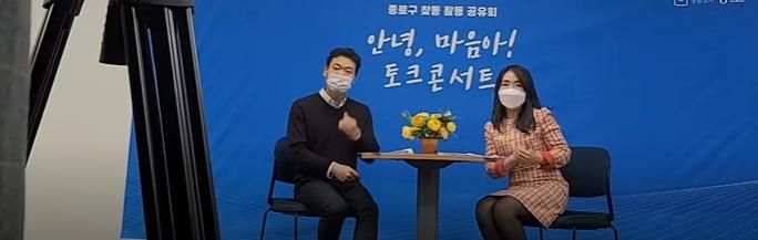 무대에서 진행한 토크콘서트에 함께한 고아라 강사