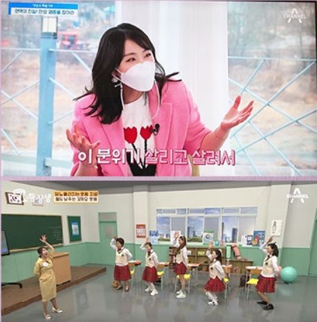 채널A 방송에서 웃음으로 스트레스를 다루는 법을 설명하는 고아라 강사